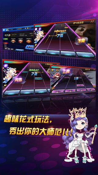 �����ʦ ios�޵�Խ�����ͼ2