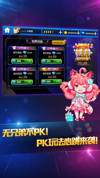 �����ʦ ios�޵�Խ�����ͼ3