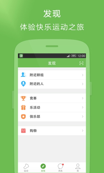 ���˹ٷ����°�v5.4.0��ͼ3