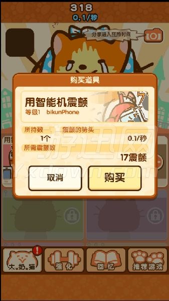 ����è����������ͼ2