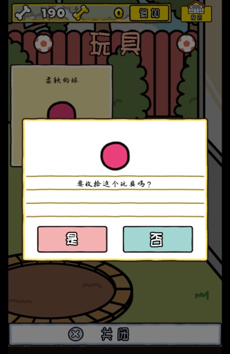 ���������˺�����v1.0.4��ͼ1