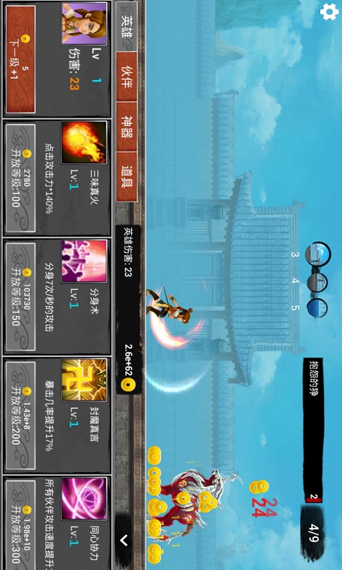 �������һ�ٷ����°�v1.0.2��ͼ0