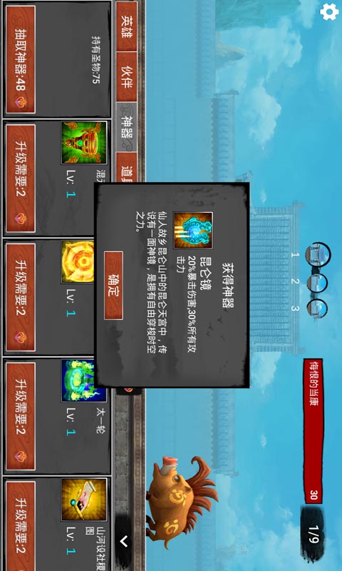 �������һ�ٷ����°�v1.0.2��ͼ1