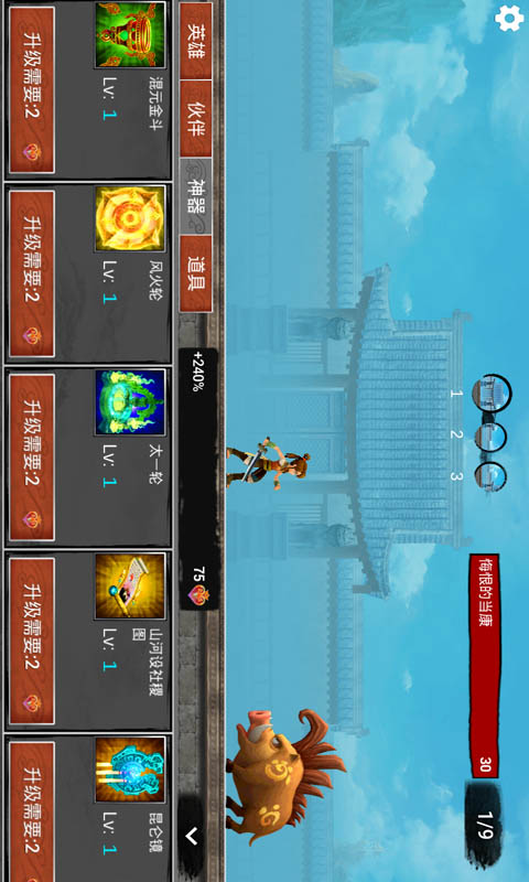 �������һ�ٷ����°�v1.0.2��ͼ2