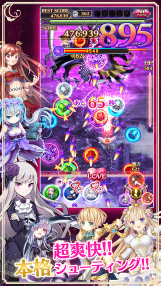 ����ʽħ����Ů ��׿��v1.0.2��ͼ1
