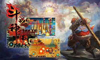 斗战神佛西游典藏版截图0