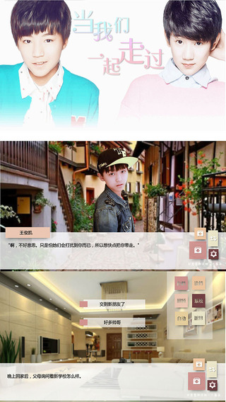 ������һ���߹�Tfboys���ͼ1