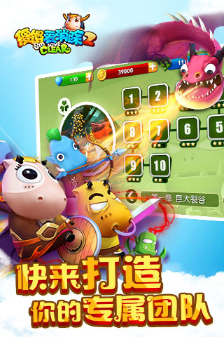 ɵ��������2iosԽ�����ͼ3