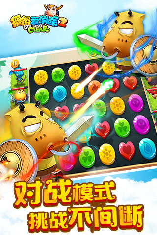 ɵ��������2iosԽ�����ͼ2