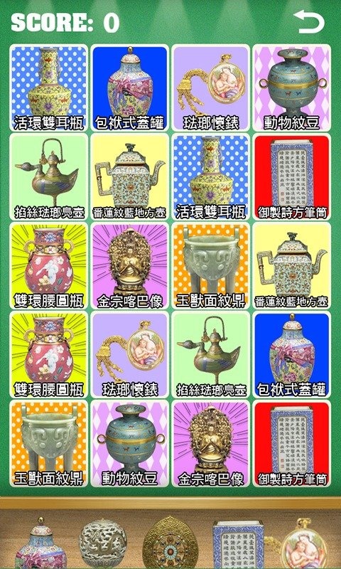 ��֪���� Ǭ¡������ذ�v1.0.11��ͼ1