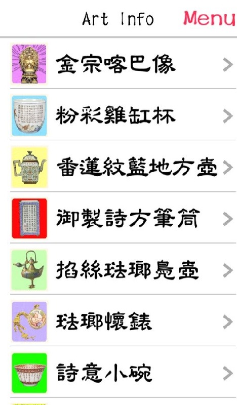 ��֪���� Ǭ¡������ذ�v1.0.11��ͼ3