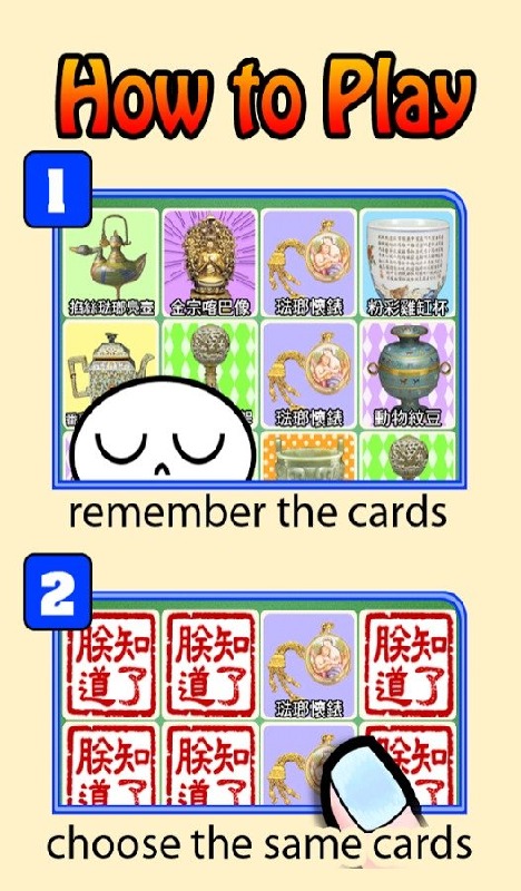 ��֪���� Ǭ¡������ذ�v1.0.11��ͼ4