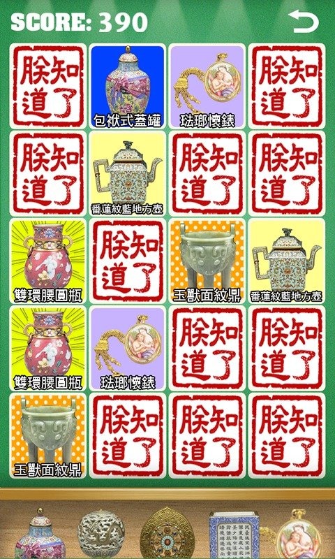 ��֪���� Ǭ¡������ذ�v1.0.11��ͼ0