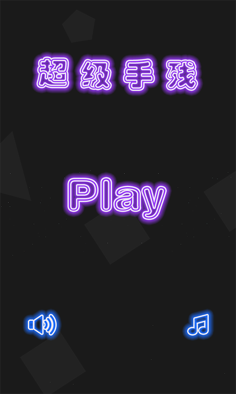 �����ֲа�׿��v1.1��ͼ3