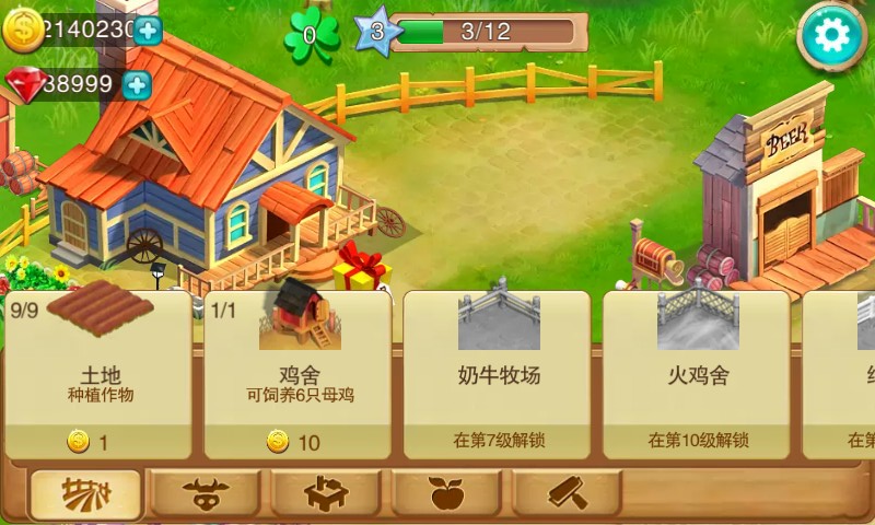 Farm Life - Hay Story(ũ��ׯ԰������ʯ��)v2.0��ͼ4