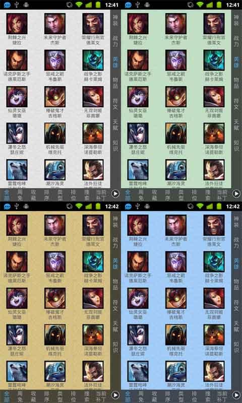 Ӣ�����˿عٷ����°�v10.9.8��ͼ0