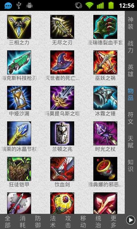 Ӣ�����˿عٷ����°�v10.9.8��ͼ1