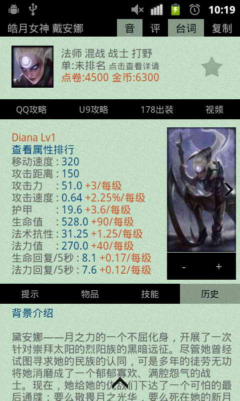 Ӣ�����˿عٷ����°�v10.9.8��ͼ4