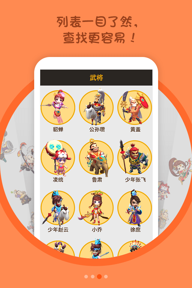 梦塔防 口袋版截图2