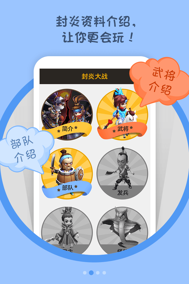 梦塔防 口袋版截图1