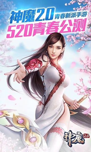��ħ2.0 �ٷ�ios��v3.1.58��ͼ0