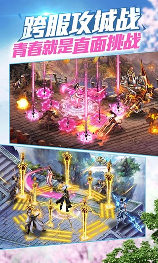 ��ħ2.0 �ٷ�ios��v3.1.58��ͼ3