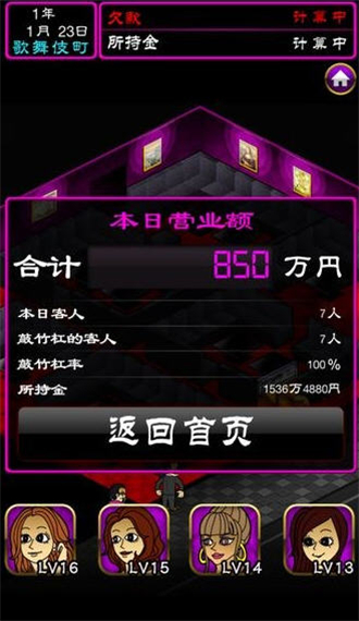 �ҵ������BAR�������İ��ͼ2