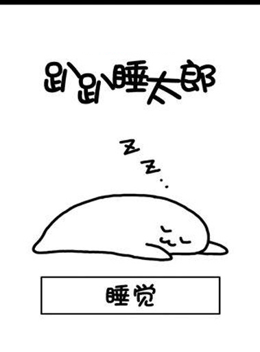 ſſ˯̫�����ĺ�����v1.0��ͼ2
