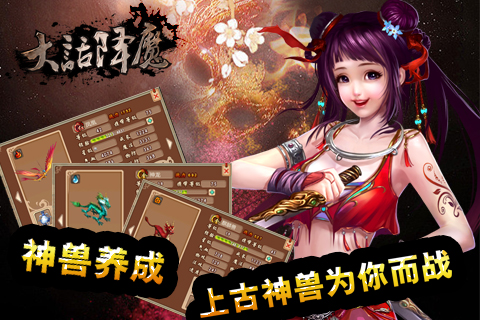 �󻰽�ħ�ٷ�����v1.0.10��ͼ1
