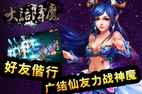 �󻰽�ħ�ٷ�����v1.0.10��ͼ4
