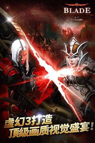 BLADE��ͼ0