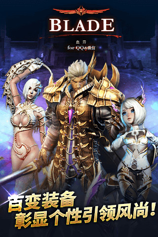 BLADE��ͼ1