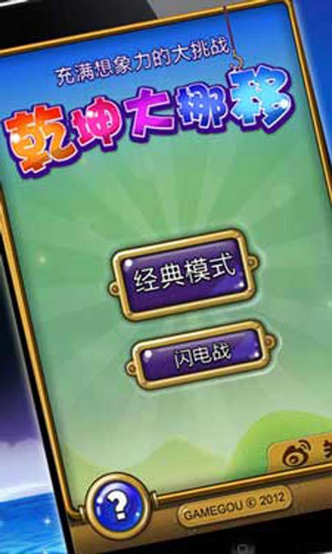 Ǭ����Ų��������Ʒ��v1.1.4��ͼ0