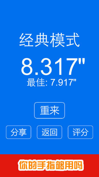 ��Ȱ׿��2���°�v1.1��ͼ1