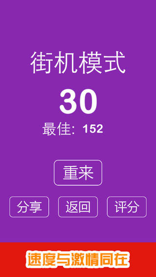 ��Ȱ׿��2���°�v1.1��ͼ3