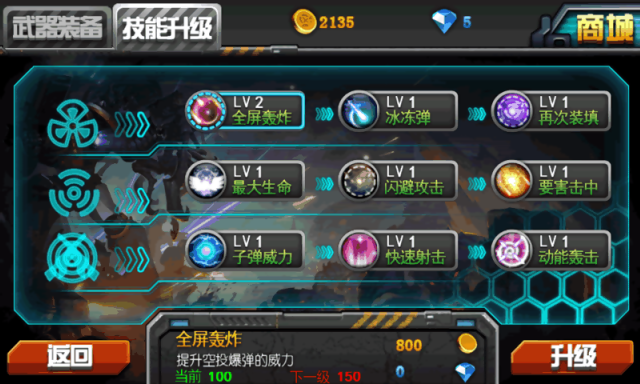 ��Ů��ɨ��ʬ ���ѽ�����v5.4��ͼ1