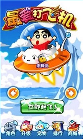 ���ɻ����޽�Ұ�1.07��ͼ1