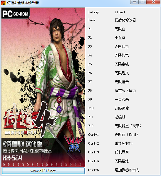 �̵�4ȫ�汾�޸���+17