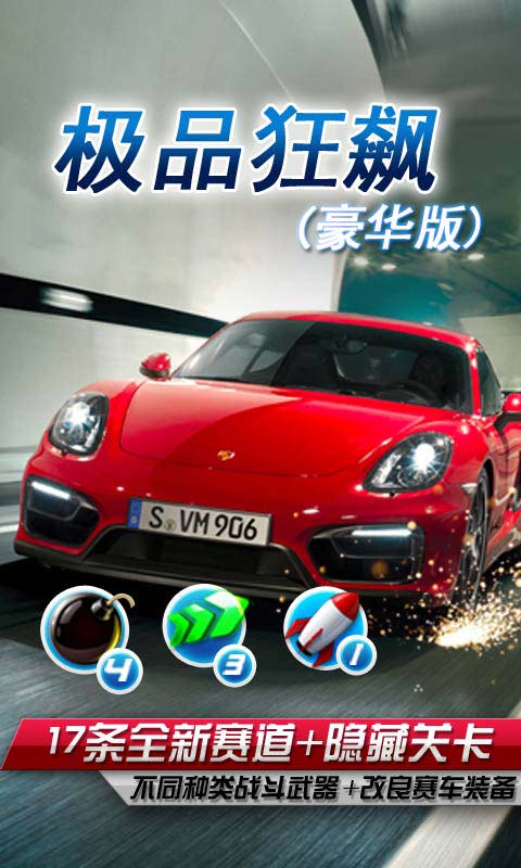��Ʒ���3D������v1.1��ͼ0