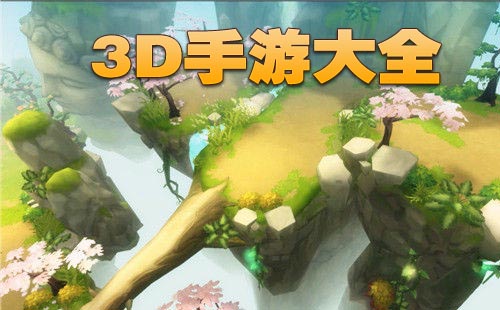 3D����