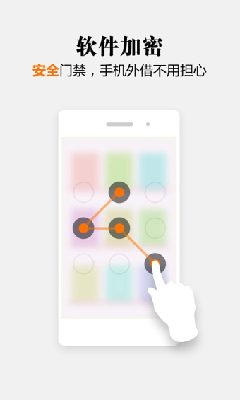 ����iReader�ٷ����°��ͼ2