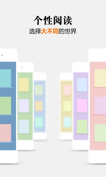 ����iReader�ٷ����°��ͼ3