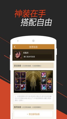 DNF���α��������ֽ�ͼ1