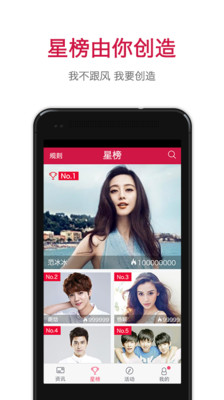 ��˿����App�ٷ����°�v2.4.5��ͼ1