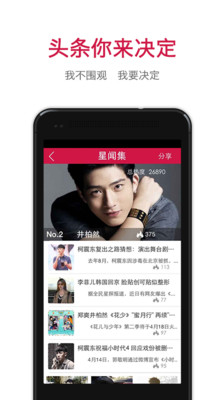 ��˿����App�ٷ����°�v2.4.5��ͼ0