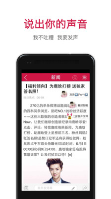 ��˿����App�ٷ����°�v2.4.5��ͼ3