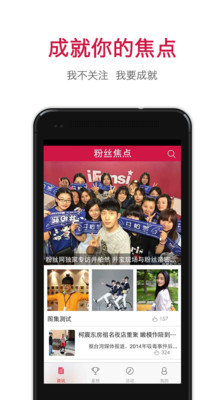 ��˿����App�ٷ����°�v2.4.5��ͼ2