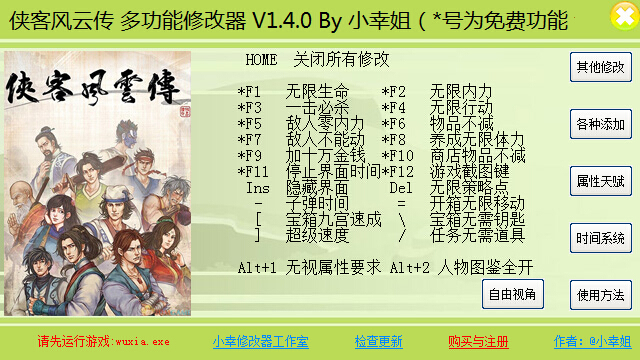 ���ͷ��ƴ���ʮ�����޸���v1.4.0
