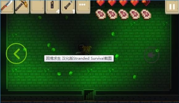 �����������ĺ�����v1.1.1��ͼ0