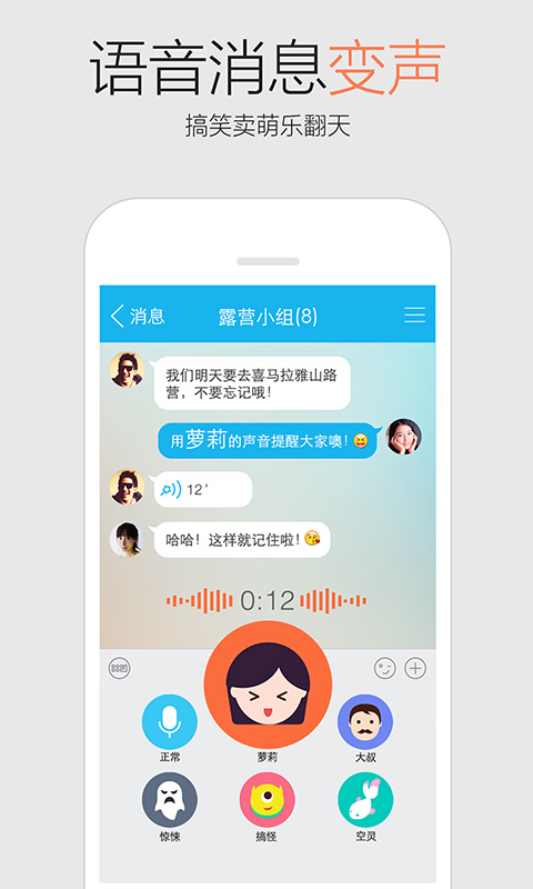 QQ截图0